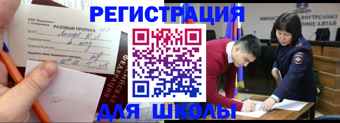 форма 3 в Усть-Катаве