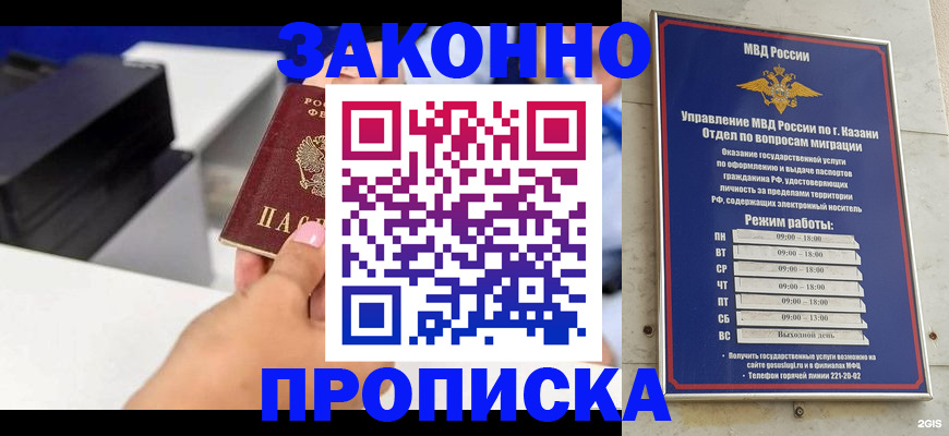 пропишу в квартире в Усть-Катаве