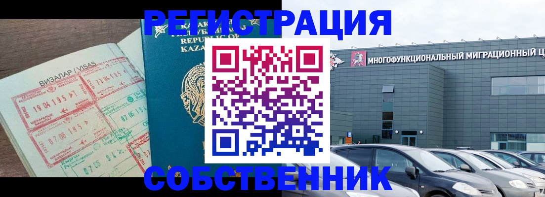 где прописаться в Усть-Катаве